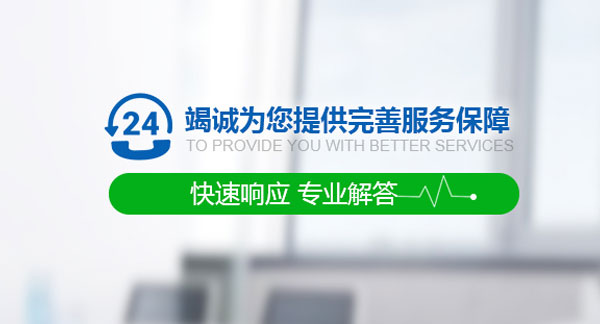 香蕉网站免费观看快速响应 专业解答